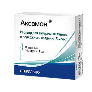 Аксамон р-р в/м п/к 5мг/мл 1мл N10 (ПИКФарма)
