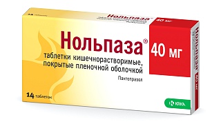 Нольпаза таб п/о 40мг N14 (КРКА)