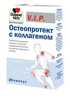 Доппельгерц VIP Остеопротект капс N30 (Квайссер)