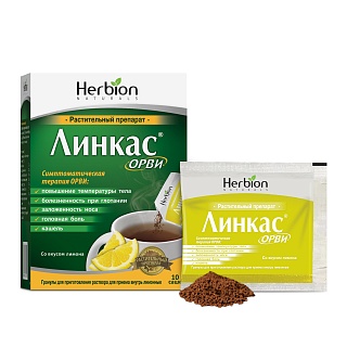 Купить линкас орви гран д/р-ра саше лимон 5,6 n10 (хербион) Линкас ОРВИ гран д/р-ра саше лимон 5,6 N10 (Хербион)