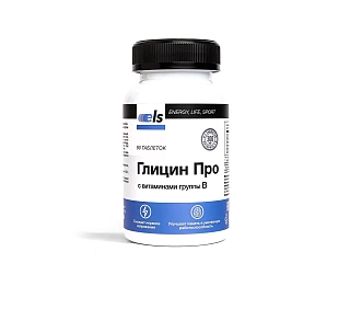 Глицин Про вит гр В таб N90 (Фармгрупп)