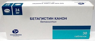 Бетагистин Канон таб 24мг N30 (Канонфарма)