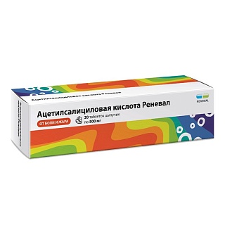 Ацетилсалициловая к-та Реневал таб шип 500мг N20 (Обновление)