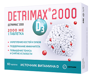 Детримакс 2000 таб п/о 240мг N60 (Юнифарм)