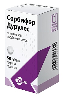 Сорбифер Дурулес таб N50 (Эгис)