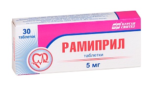 Рамиприл таб 5мг N30 (Алиум)