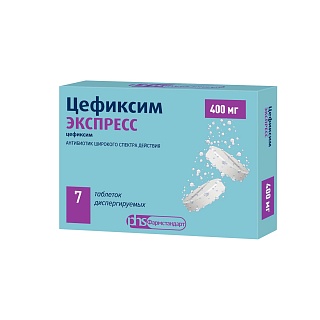 Цефиксим Экспресс таб дисперг 400мг N7 (Фармстандарт МНН)
