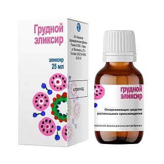 Купить грудной эликсир 25мл (киров фф) Грудной эликсир 25мл (Киров фф)