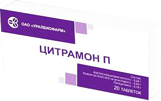 Цитрамон П таб N20 (Уралбиофарм)