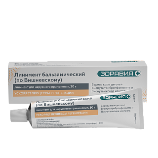 Вишневского линимент 30г (Зеленая дубрава)