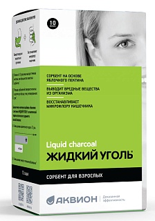 Уголь жидкий комплекс с пектином д/взр саше 5г N10 (Аквион)