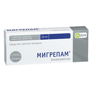 Мигрепам таб п/о 2,5мг N2 (Оболенское)