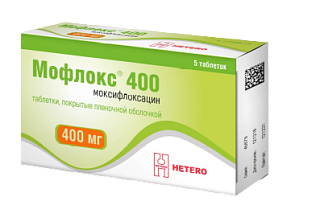 Мофлокс 400 таб п/пл/о 400мг N5 (Макиз-Фарма)