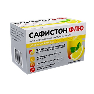 Сафистон Флю пор лимон N10 (Озон)