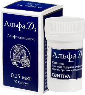 Альфа Д3-Тева капс 0,25мкг N30 (Тева)