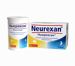 Ньюрексан таб д/рассас N50 (Хеель)