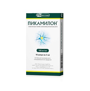 Пикамилон амп 10% 2мл N10 (Фармстандарт МНН)