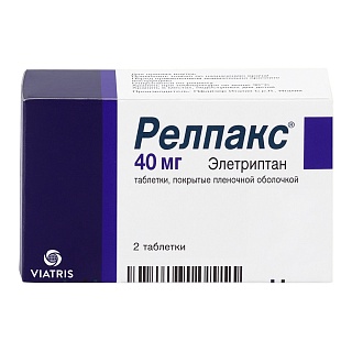 Релпакс таб 40мг N2 (Пфайзер)