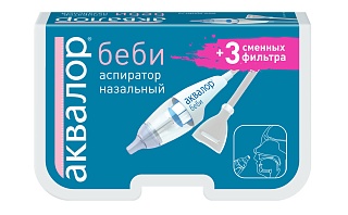 Аквалор беби аспиратор назал+3смен фильтра (Нижфарм)