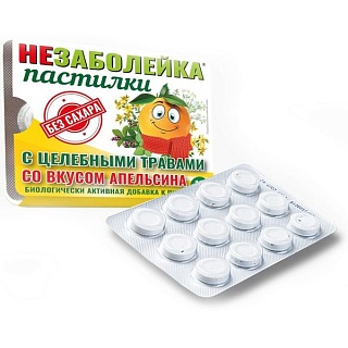Незаболейка пастил б/сах апельсин N12 (Полар)