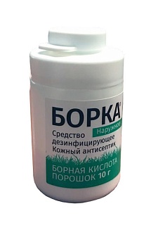 Борная к-та Борка пор 10г (Самарская фф)