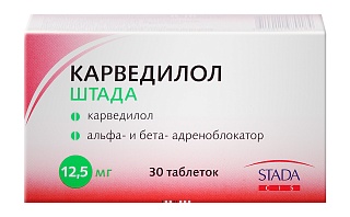 Карведилол таб 12,5мг N30 (Нижфарм)