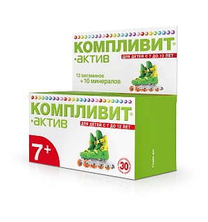 Компливит Актив таб N30 (ОТИСИ)