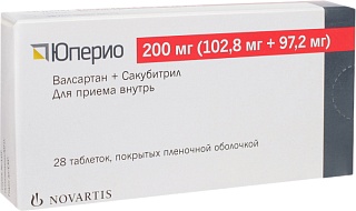 Юперио таб п/о 200мг N28 (Новартис)