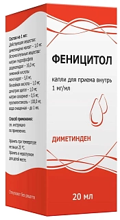 Феницитол капли 20мл (Тульская фф)