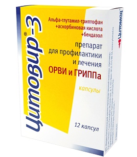 Цитовир-3 капс N12 (Цитомед)