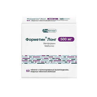 Форметин Лонг пролонг таб высв 500мг N60 (Фармстандарт)