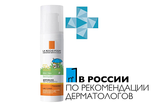 Ля Рош Антгелиос кидс молочко дет SPF50 50мл (Лореаль)