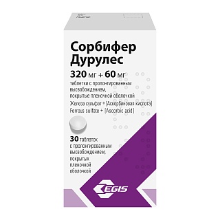 Купить сорбифер дурулес таб n30 (эгис) Сорбифер Дурулес таб N30 (Эгис)
