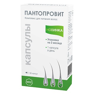 Пантопровит капс N60 (Мерц)