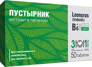 Пустырника экстр таб N50 (Внешторг)