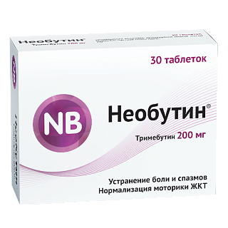 Необутин таб 200мг N30 (Алиум)