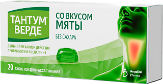 Купить тантум верде таб 3мг n20(анджелини) Тантум Верде таб 3мг N20(Анджелини)