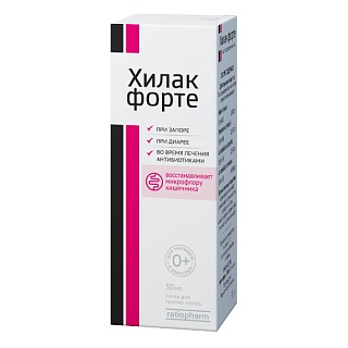 Хилак форте 30мл (Тева) Хилак форте 30мл (Тева)