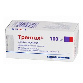 Трентал таб 100мг N60 (Санофи)