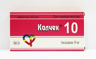 Калчек таб 10мг N30 (Ипка)