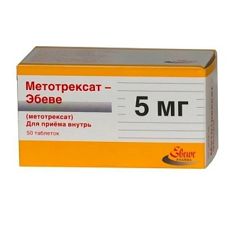 Метотрексат-Эбеве таб 5мг N50 (Сандоз)