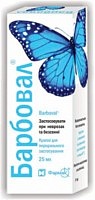 Купить барбовал капли 25мл (фармак) Барбовал капли 25мл (Фармак)