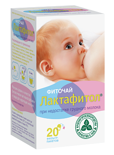 Лактафитол фиточай ф/п 1,5г N20 (Европлант)