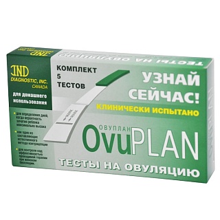 Тест на овуляцию OvuPlan N5 (АйЭнДи диагност)