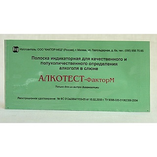 Тест Алкотест- ФакторМ (Фактор-Мед)