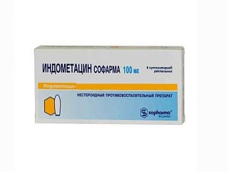 Индометацин супп 100мг N6 (Софарма)