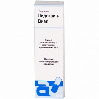 Лидокаин аэр 10% 38г (Виал)