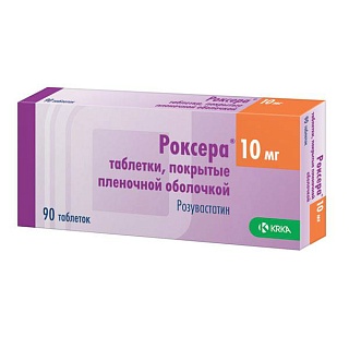 Роксера таб п/о 10мг N90 (КРКА)