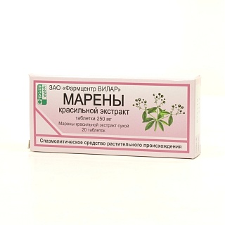 Марены красильной экстракт таб 0,25 N20 (Вилар) Марены красильной экстракт таб 0,25 N20 (Вилар)