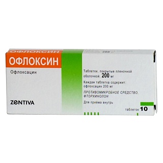 Офлоксацин Санофи таб 200мг N10 (Санофи)